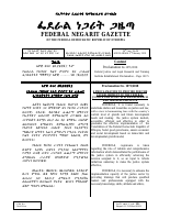Proclamation_No_1071_2018_Federal_Justice_and_Legal_Research_and.pdf